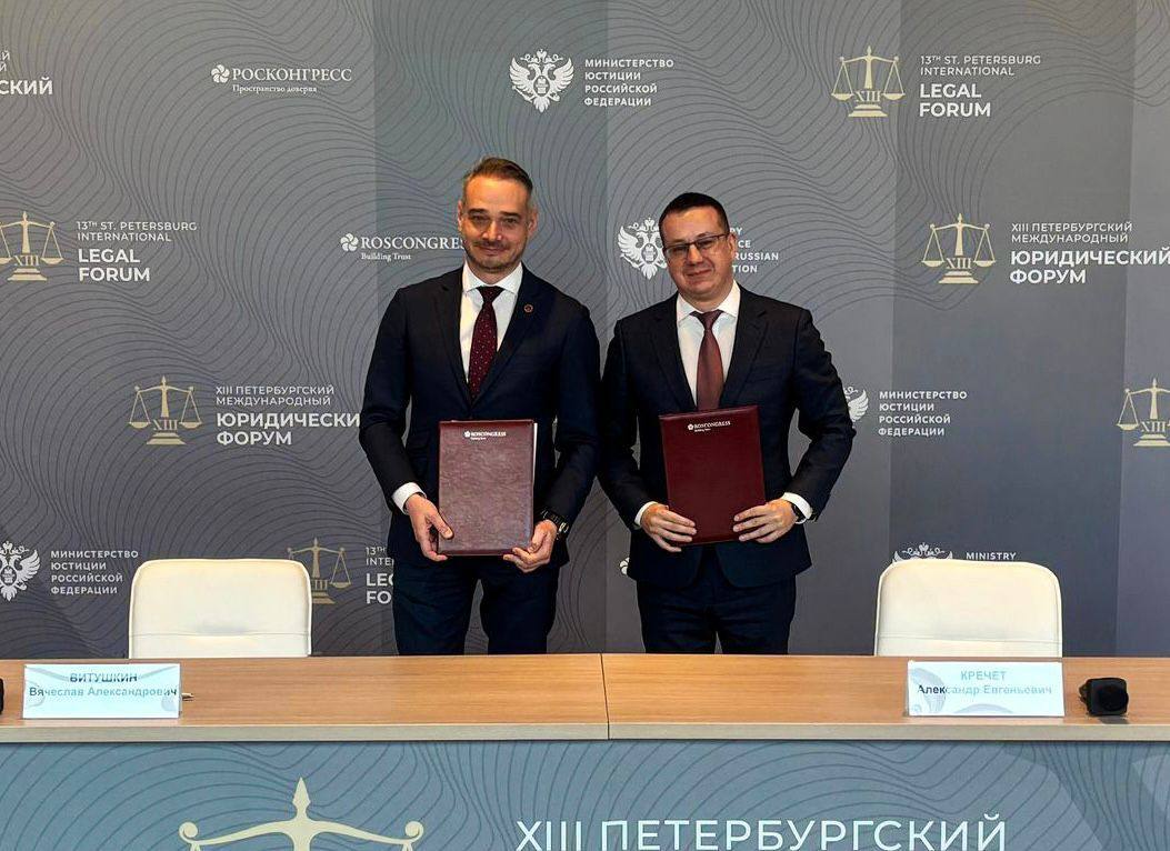 В рамках ПМЮФ-2025 Судебно-экспертный центр Следственного комитета и Российский федеральный центр судебной экспертизы имени профессора А.Р. Шляхова при Минюсте России заключили соглашение о сотрудничестве Документ подписали исполняющий обязанности директора Судебно-экспертного центра Следственного комитета Российской Федерации Александр Евгеньевич Кречет и директор Российского федерального центра судебной экспертизы имени профессора А.Р. Шляхова при Министерстве юстиции России Вячеслав Александрович Витушкин. В ходе совместной работы будет обеспечено развитие научной, методической, учебно-методической и информационной базы в области судебно-экспертной деятельности. Стороны планируют выполнять приоритетные задачи и разработку механизмов в указанном направлении. Соглашением предусмотрены организационное, научно-методическое и информационное сотрудничество; координация научных работ; совместная разработка методов и судебно-экспертных методик; подготовка, переподготовка и повышение квалификации судебных экспертов в рамках дополнительного профессионального образования.