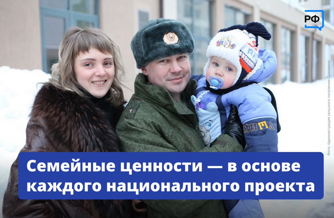 Поддержка участников СВО безусловный приоритет Правительства Об этом заявила вице премьер Татьяна Голикова на заключительном в 2025 году заседании Совета по вопросам попечительства в социальной сфере Она рассказала об основных направлениях социальной политики страны Значительный блок решений кабмина направлен на поддержку ветеранов реабилитацию и восстановление здоровья образование и помощь в поиске работы В ноябре Правительство утвердило стратегию развития реабилитационной индустрии будем развивать производство и обслуживание реабилитационной продукции совершенствовать подготовку кадров для отрасли развивать научные исследования и разработки расширять международное сотрудничество пояснила Татьяна Голикова Вице премьер выделила ещё несколько ключевых достижений Правительство утвердило Стратегию действий для поддержки семей и демографической политики Во всех национальных проектах акцент на интересах семей По упрощённому порядку единое пособие направили почти 5 млн семей 9 6 млн детей и более 140 тыс беременных женщин В 41 регионе свыше 200 тыс семей воспользовались новыми программами поддержки утверждёнными Правительством Принята Стратегия развития здравоохранения В ней большое внимание уделяют укреплению репродуктивного здоровья борьбе с факторами риска неинфекционных заболеваний у молодёжи и увеличению доли россиян ведущих здоровый образ жизни Почти 77 млн человек прошли диспансеризацию Также в поликлиниках теперь можно пройти репродуктивную диспансеризацию Этой услугой уже воспользовались 13 млн мужчин и женщин Начался мониторинг профилактических осмотров и диспансеризации студентов вузов и колледжей Более 2 2 млн студентов узнали об этом и 53 из них уже прошли медобследования Кабмин разработал и внедрил комплекс мер по борьбе с ожирением среди детей и подростков К марту 2026 года похожую программу сделают и для взрослых Справку об инвалидности с 1 марта 2026 года можно будет оформить в электронном виде через Госуслуги По нацпроекту Семья открыли более 400 центров общения для людей старшего возраста В регионах более 280 культурных учреждений а также 110 музеев и 20 театров получили новые музыкальные инструменты и оборудование Переоснастили почти 250 муниципальных библиотек отремонтировали 6 филармоний модернизировали 7 культурно досуговых учреждений объясняемрф правительство Подписаться на Объясняем рф Читать нас в MAX