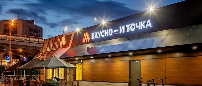 Сайт, приложение и облачный провайдер сети «Вкусно – и точка» подверглись мощной кибератаке. Инцидент вызвал временные сбои в работе сервисов, но на текущий момент всё восстановлено. Здесь о кибербезе