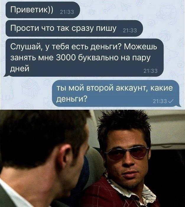 Озвучены последствия передачи в аренду аккаунтов в мессенджерах. Массовая сдача пользователями своих аккаунтов в аренду за деньги может обернуться серьезными правовыми последствиями. Как предупредил депутат Госдумы Антон Немкин, такие действия часто делают владельцев аккаунтов соучастниками преступных схем. Мотивация понятна: за «аренду» аккаунта предлагают от нескольких тысяч рублей в неделю, а обещания кажутся безобидными. Но на деле пользователь становится участником серых или даже откровенно преступных схем, — пояснил парламентарий. Подписаться Прислать новость Буст