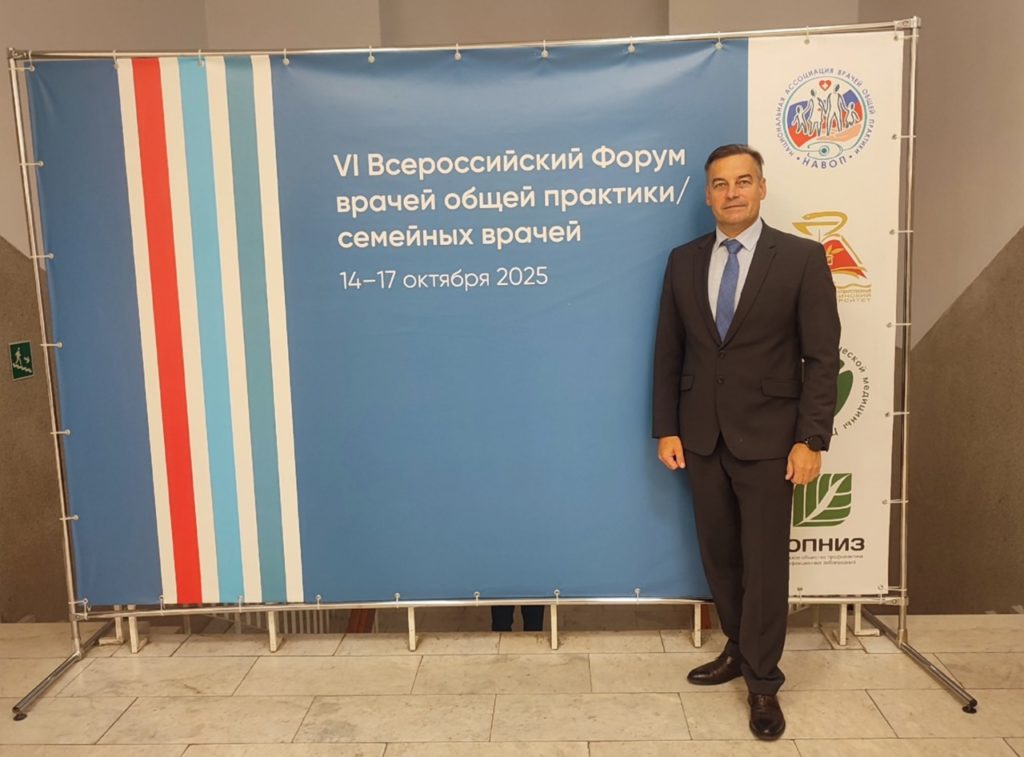 Руководитель Михайловской больницы Андрей Мартынов принял участие во Всероссийском форуме врачей общей практики Главный врач Михайловской районной больницы подразделение ОКБ Андрей Мартынов стал участником VI Всероссийского форума врачей общей практики семейных врачей с международным участием Форум проходил с 14 по 17 октября в Кирове Форум собрал врачей общей практики из 13 регионов России и Республики Беларусь Основной темой стала семейная медицина с акцентом на активную и продолжительную жизнь Научная программа форума была направлена на совершенствование оказания многопрофильной медицинской помощи в амбулаторных условиях врачом общей практики семейным врачом участковым терапевтом фельдшером ФАП В рамках форума состоялись пленарные и секционные заседания симпозиумы мастер классы клинические разборы Форум стал значимым событием в жизни медицинского сообщества Фото из соцсетей Михайловской районной больницы