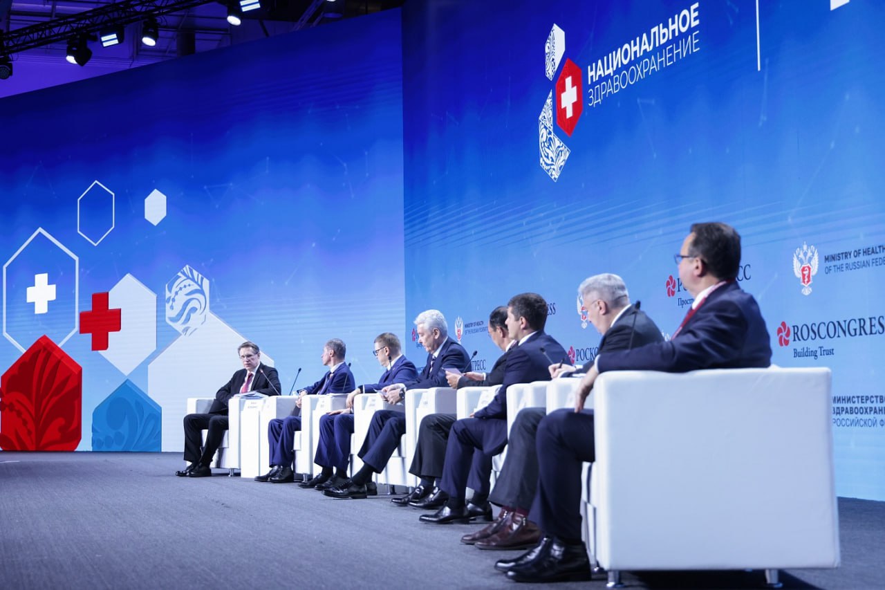Опубликована расширенная деловая программа конгресса Национальное здравоохранение Среди спикеров заявлены министр здравоохранения РФ Михаил Мурашко министр сельского хозяйства России Оксана Лут первый замруководителя ФМБА России Татьяна Яковлева руководитель Росздравнадзора Алла Самойлова и др Конгресс Национальное здравоохранение состоится с 22 по 23 октября в Москве на площадке Национального центра Россия Подробнее roscongress