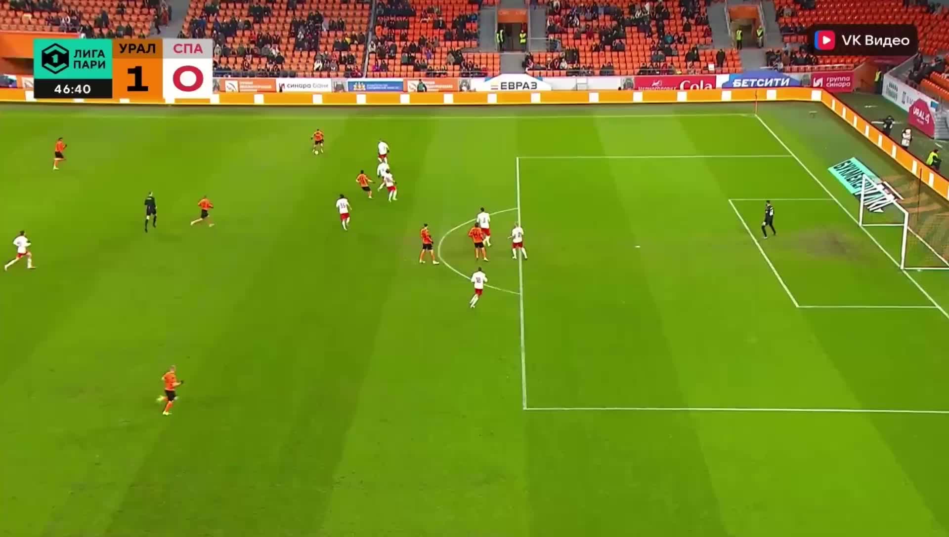 Урал и Спартак из Костромы сыграли вничью в матче Лиги Pari