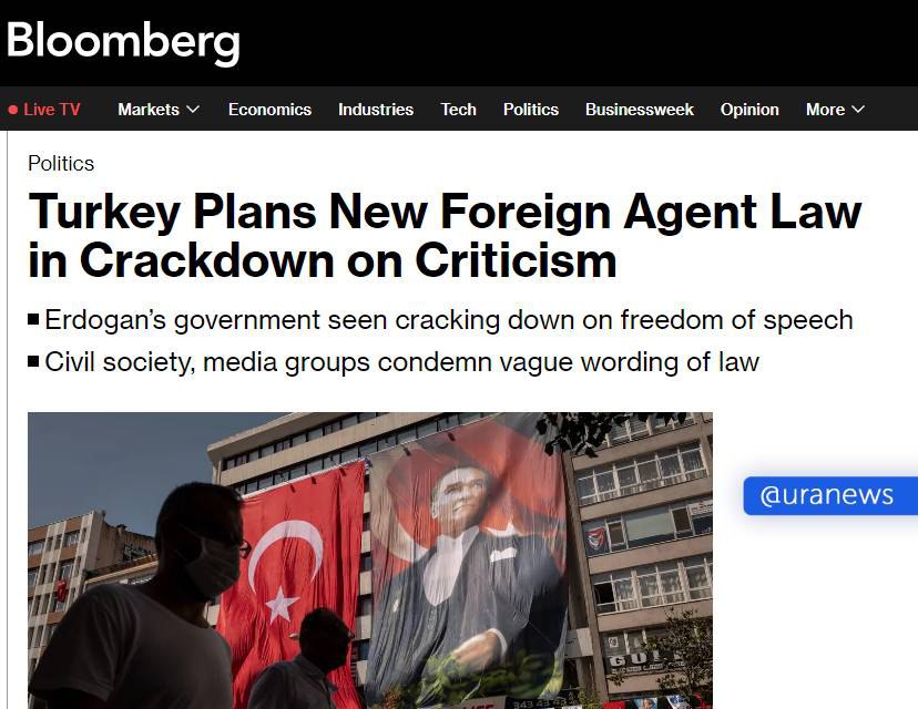 В Турции планируют принять закон об иноагентах, сообщило агентство Bloomberg.  Закон будет направлен на борьбу с действиями, угрожающими «безопасности государства или его политическим интересам» под влиянием других стран или организаций, говорится в материале. За нарушение закона предусмотрено наказание до семи лет тюремного заключения.   Похожий закон «О прозрачности иностранного влияния» был принят парламентом Грузии 14 мая, что вызвало критику со стороны Евросоюза и США. Неправительственные организации заявили, что не будут регистрироваться в реестре, считая несправедливым называться организациями, представляющими иностранные интересы.