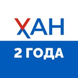 Аватар Телеграм канала: Херсонское Агентство Новостей