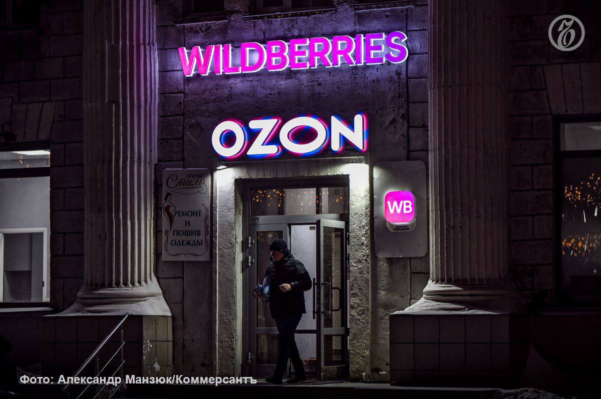 Количество ПВЗ в России выросло почти на 45 за год до более чем 226 тыс Год назад прирост оценивался в 25 9 Оживление объясняется экспансией платформ в небольшие населенные пункты и открытием пунктов на базе отделений Почты России Однако по итогам 2026 года темпы роста как ожидается будут более скромными Маркетплейсам сложнее привлекать новых партнеров а темпы роста потребительской активности замедляются Ъузнал