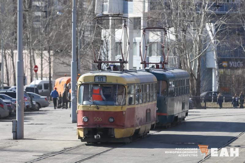 Трамваи и автобусы Екатеринбурга изменят маршрут из-за ремонта путей Изменение будут действовать с 5 по 7 июля и коснутся маршрутов трамваев №4, 12, 16, 18, 23 и автобусов №75, 90, 28.