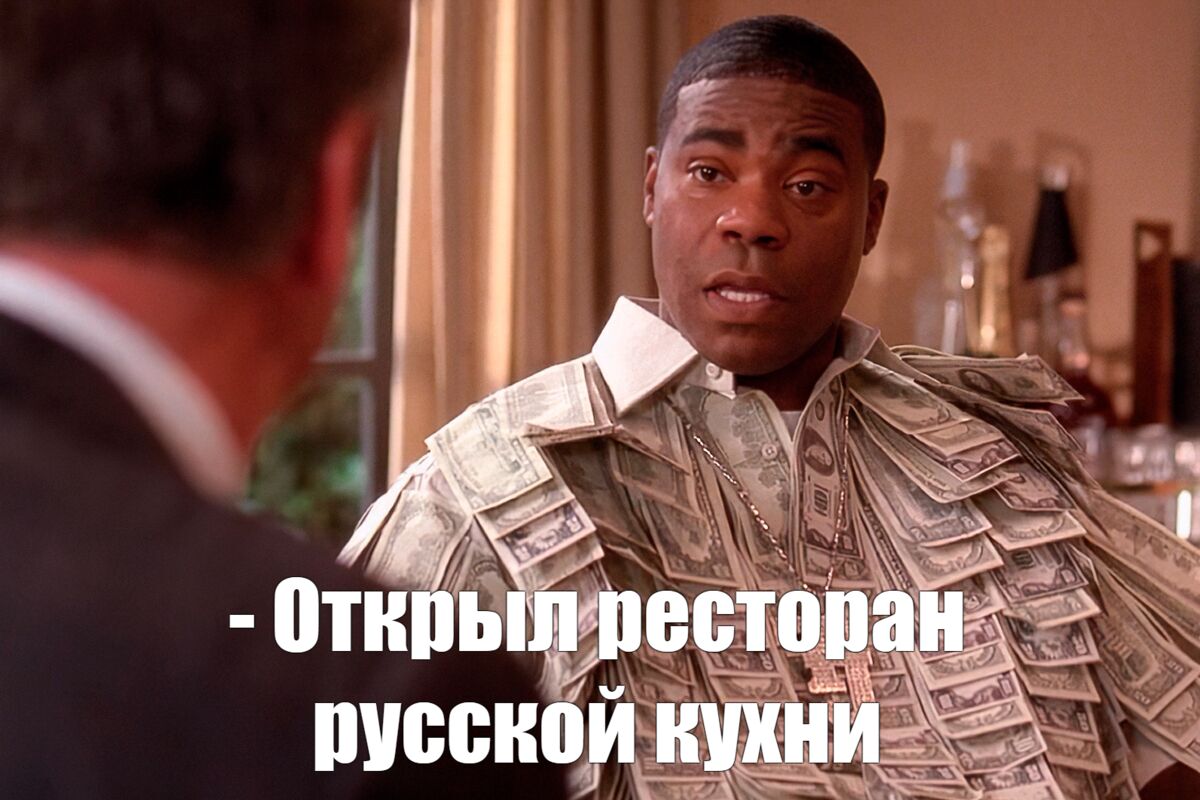 В Вологодской области предприниматели могут получить субсидии на возмещение до 80 расходов до 7 млн руб при открытии предприятий общепита где не менее 80 позиций составляют блюда русской кухни или 60 рыбной кухни сообщает правительство Вологодской области