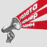 Номер один. Новости Бурятии