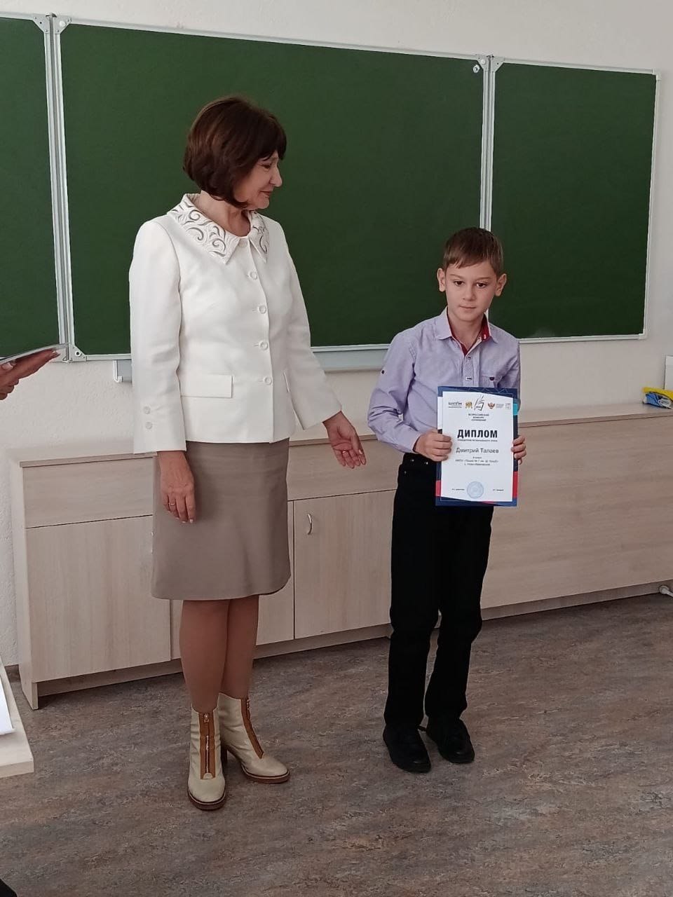 Федеральный этап Всероссийского конкурса сочинений успешно завершён В финале этого масштабного интеллектуального соревнования было представлено 442 сочинения Работы продемонстрировали удивительное разнообразие стилей и подходов а также глубину мысли участников Отбор победителей стал серьёзным испытанием для экспертного жюри каждая работа требовала внимательного и всестороннего анализа По итогам работы жюри составлен список лучших авторов Авторы ста работ сумевших показать выдающийся результат и набравших более численность 28 баллов из максимально возможных 33 были признаны победителями Всероссийского конкурса сочинений Особо хочется поздравить ученика 4 класса Лицея 7 имени Шуры Козуб села Ново Ивановское Его сочинение вошло в число лучших работ покорив членов жюри мастерством глубиной содержания и оригинальностью взгляда на мир Эта победа является результатом упорного труда вдохновения и поддержки педагогов и близких людей Желаем юному автору дальнейших творческих успехов и новых ярких побед Подписывайтесь на канал Минпросвещения КБР в MAX