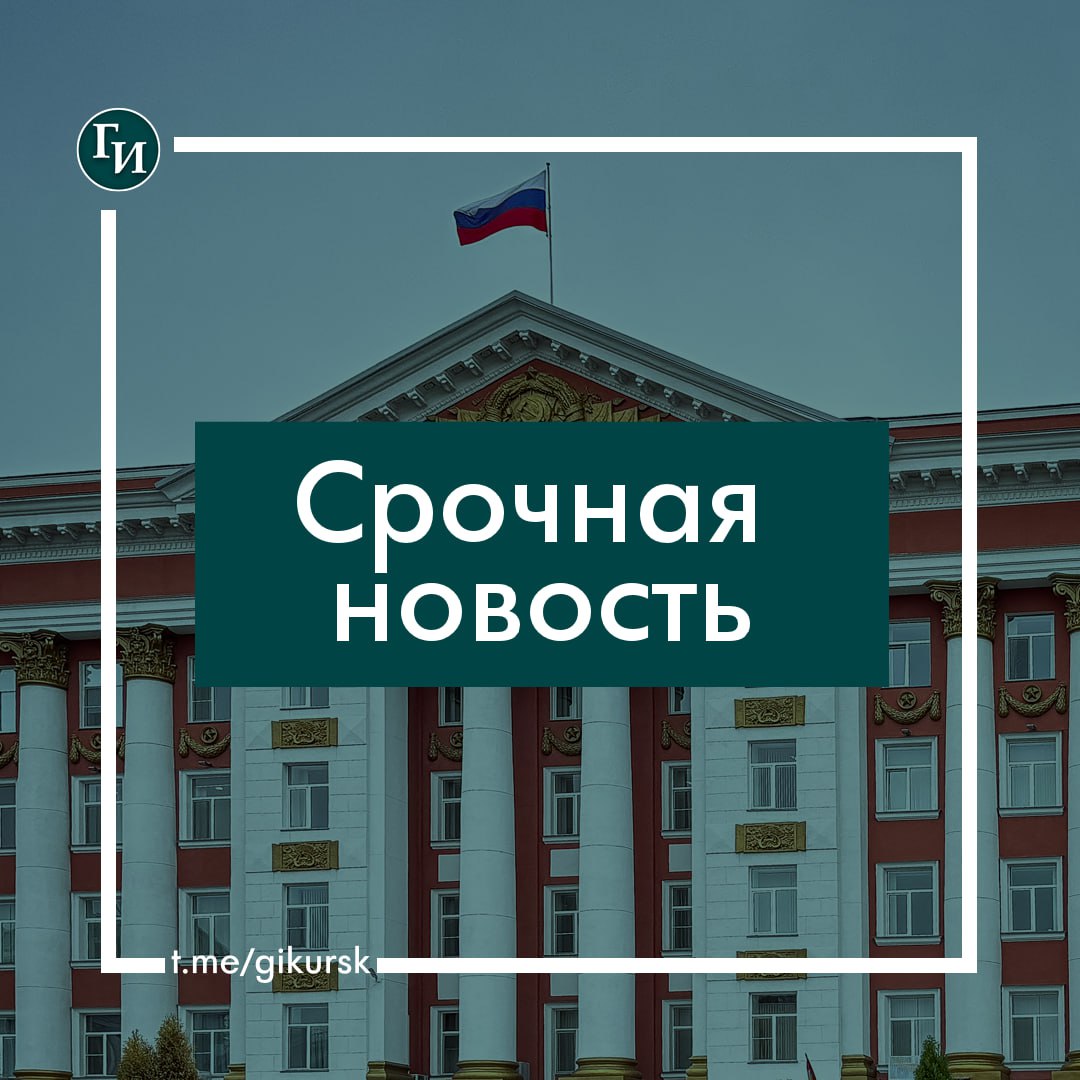 31-летний рыбак из Курской области получил раны из-за сдетонировавшего боеприпаса Произошло это сегодня утром — житель Глушковского района возвращался с рыбалки в посёлке Куйбышева Рыльского района, когда рядом с ним сдетонировал неразорвавшийся боеприпас. Курянин добрался до Курской областной больницы самостоятельно, врачи диагностировали ему минно-взрывную травму, осколочные ранения левого бедра, закрытую черепно-мозговую травму, акубаротравму. Врио губернатора Александр Хинштейн пожелал раненому мужчине выздоровления. — Приграничные территории изобилуют неразорвавшимися снарядами. Каждый день наши сапёры обезвреживают их в огромном количестве. Прошу каждого соблюдать все меры безопасности и быть крайне бдительными, — обратился к жителям региона Александр Хинштейн.