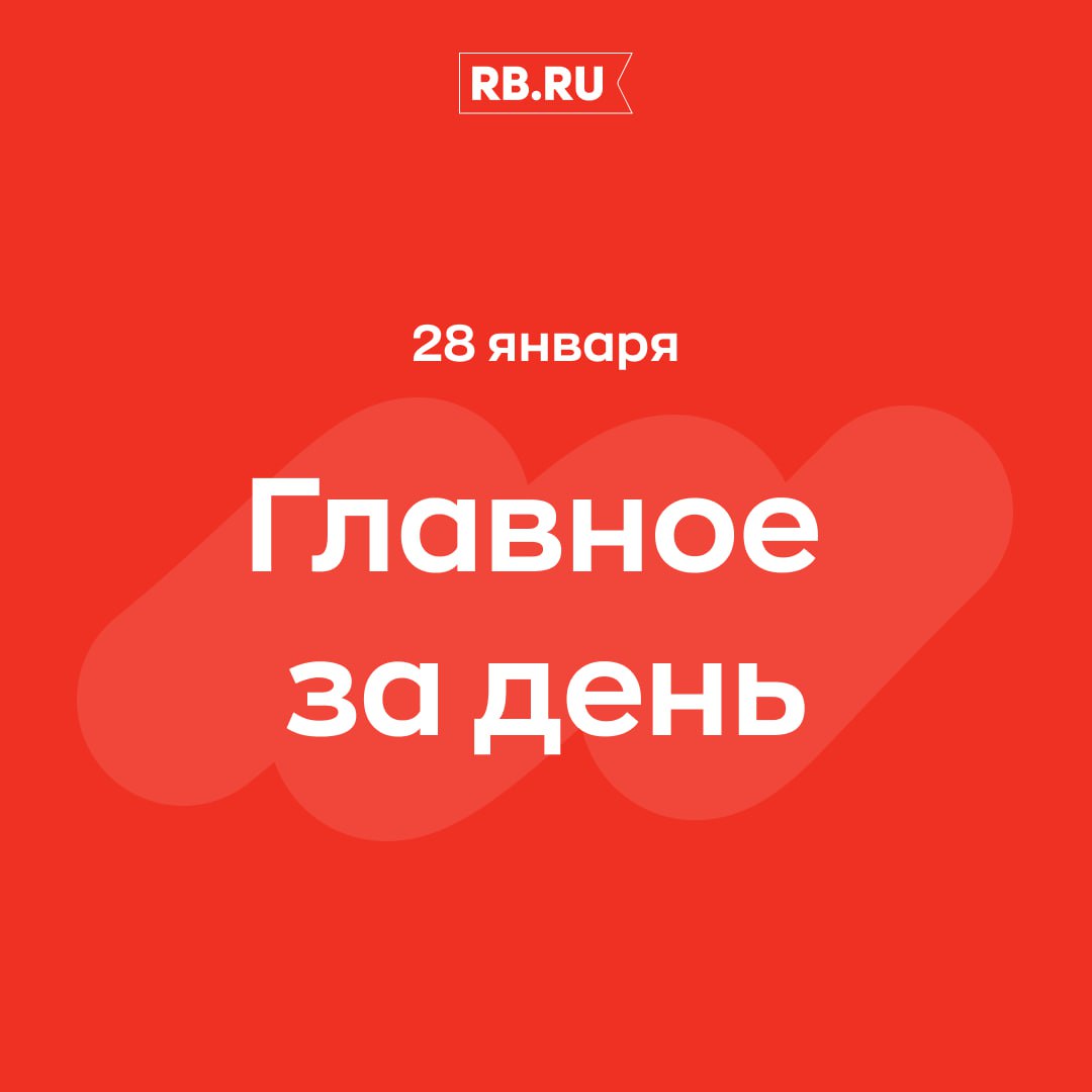 Специалисты Nvidia научили роботов повторять движения Криштиану Роналду. С помощью искусственного интеллекта.    Google отказалась от обязательства не использовать ИИ для создания оружия и слежки. При этом в компании заявили, что будут придерживаться «общепринятых принципов права».    В Госдуме и Совфеде поддержали запрет на продажу алкоголя до 21 года. С предложением выступил глава СК Бастрыкин.    Wildberries создаст образовательную платформу для предпринимателей. Ее начнут тестировать в марте.    На российском рынке кофе сменился лидер. Продажи кофе Monarch увеличились в 3,5 раза, а у Nescafe они сократились почти на 7%.    Российские провайдеры повысили цены на интернет на 5-15%. Одной из причин стало подорожание оборудования.    В России сократилось число секс-шопов. Эксперты объясняют это переходом аудитории на маркетплейсы.  Все #новости за день можно прочитать здесь.