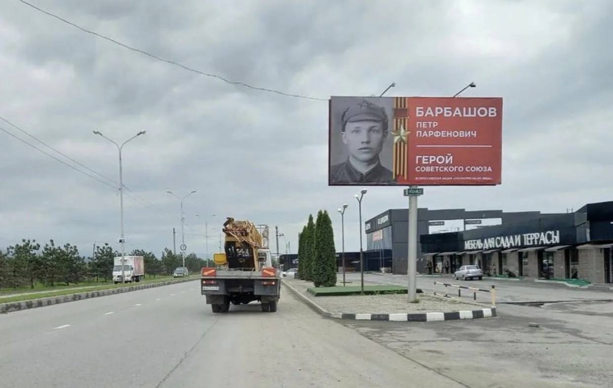 Все рекламные баннеры агентств, требующих деньги за размещение портретов фронтовиков ко Дню Победы в Северной Осетии, будут сносить.  «Напомню важный момент: размещение портретов в рамках акции – бесплатно! Предупредите рекламщиков – если кто-то из них станет брать деньги, то ни одного рекламного носителя этой компании в городе не останется, мы их снесем», – отметил глава республики Сергей Меняйло.  Портреты ветеранов Великой Отечественной войны установят на всех баннерах Северной Осетии ко Дню Победы.  Портреты появятся на всех городских рекламных поверхностях: щитах, афишах, остановках общественного транспорта, и светодиодных рекламных конструкциях в видеоформате.