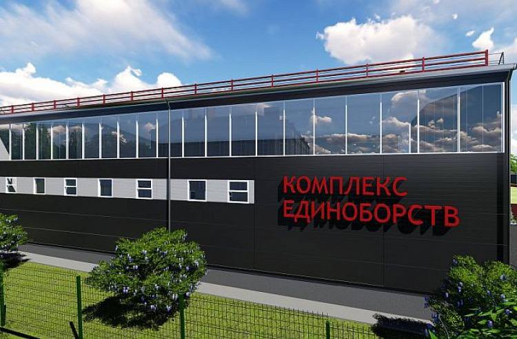 Приморье укрепляет спортивную инфраструктуру: в Артёме построят современный зал единоборств  В конце августа в районе ул. Кирова, 138 города Артёма начнётся строительство модульного зала для бокса, борьбы и восточных единоборств.    Проект реализуют по краевой госпрограмме «Развитие физической культуры и спорта» — на него выделили более 150 млн рублей.  Сейчас объявлен аукцион на подготовительные работы. К середине октября завершат заливку основания, основные строительные этапы пройдут в следующем году.    В 2027-м зал оснастят рингом, татами, ковром для борьбы, а также оборудуют раздевалки, душевые, тренерскую и зал для общей физподготовки. Тогда же новый комплекс откроет двери спортсменам Артёма и всего Приморья.