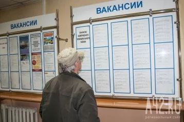 Россия стала второй среди стран G20 с самой низкой безработицей. Минимальный показатель зафиксирован в Мексике - 2,2%. В РФ безработица осталась стабильной на уровне 2,3%, в результате наша страна стала второй среди крупнейших экономик мира по этому параметру. Тройку лидеров замкнула Япония - 2,5%. Единственной страной, где доля безработных достигает двузначного значения, в первом квартале стала Южная Африка с 32,9%. Доля незанятого населения выросла в Бразилии - на 0,8 процентного пункта, до 7% и Франции - на 0,2 процентного пункта, до 7,4%, Еще на 0,1 процентного пункта она подросла в Австралии, Британии, Германии, Китае и США.