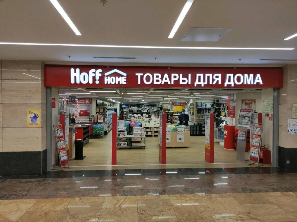 Сеть Hoff расширяет присутствие на российском рынке в ближайшее время откроются два новых гипермаркета В Москве магазин площадью свыше 6000 кв м разместится в ТЦ МЕГА Тёплый Стан на Калужском шоссе В Санкт Петербурге появится точка площадью 1255 кв м в ТЦ Сити Молл на Коломяжском проспекте Эти открытия доведут общее число гипермаркетов сети до 72 новые магазины станут 71 м и 72 м в стране По словам Матвея Кротова заместителя директора Hoff по розничным продажам Москва и Санкт Петербург имеют стратегическое значение для компании поэтому в этих городах ведётся активное развитие сети В новых гипермаркетах будут работать студии планирования зоны с готовыми интерьерными решениями для разных типов помещений Следите за новостями на нашем канале Commers Estate  Реализуйте свою недвижимость тут Commers Estate ads retailnews открытие гипермаркет