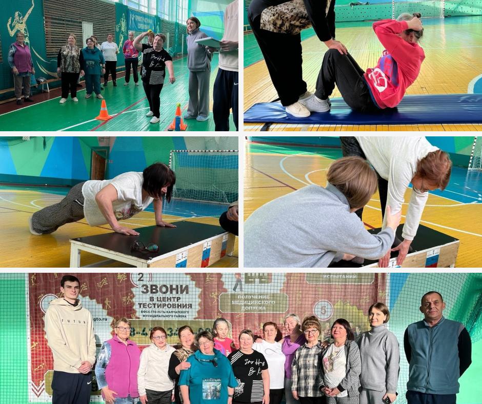 Спорт и долголетие В посёлке Усть Камчатске успешно прошла спартакиада пенсионеров Навстречу ГТО Мероприятие организованное в рамках программы Активное долголетие ярко продемонстрировало стремление жителей округа к здоровью и социальной активности Участники получатели услуг местного Комплексного центра с азартом соревновались доказывая что возраст не преграда для спортивных побед и хорошего настроения Подобные дружеские турниры не только помогают поддерживать отличную физическую форму но и укрепляют социальные связи дарят заряд бодрости и позитива Эта работа часть масштабной государственной стратегии Программа Активное долголетие успешно реализуется в Камчатском крае в рамках национального проекта Семья инициированного Президентом России Результаты говорят сами за себя в прошлом году аналогичными мероприятиями в регионе было охвачено более 31 600 человек Программа будет активно развиваться и в 2026 году открывая новые возможности для самореализации и активной жизни Подписывайтесь на наш канал в MAX устькамчатскийокруг АктивноеДолголетие