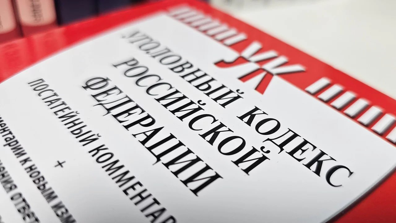 Южноуральца задержали за финансирование экстремистской организации Фигурантом уголовного дела стал 45 летний житель Каслей По данным следствия с 1 июля 2021 года по 31 июля 2022 года он 11 раз перевел деньги сторонникам общественного объединения запрещенного на территории страны Преступную деятельность пресекли сотрудники УФСБ В управлении СКР по региону завели уголовное дело Мужчина заключен под стражу ему грозит максимальное наказание до восьми лет лишения свободы Подписывайтесь на Вести Южный Урал в MAХ