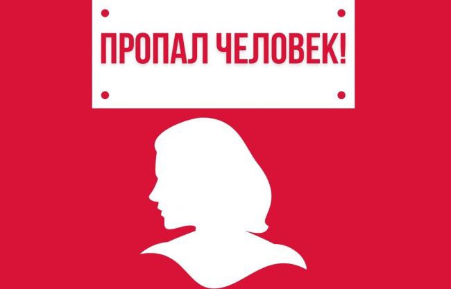 В Киреевске 19-летняя девушка уже 4-й день не возвращается домой  Об исчезновении 19-летней Наумовой Алины Ивановой сообщает поисковый отряд «ЛизаАлерт» Тульской области.  Читать далее...    TULA.SMI   Подписаться