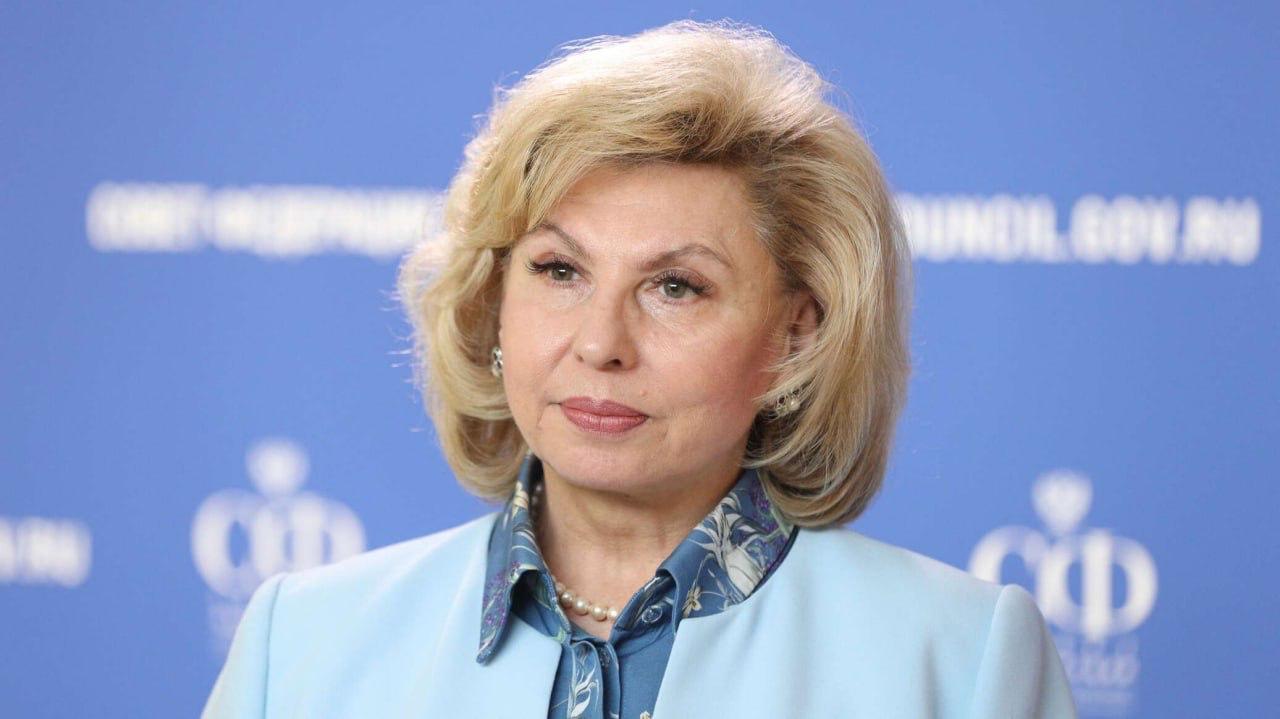 Кыргызстан и Россия развивают сотрудничество в сфере прав человека Уполномоченный по правам человека в РФ Татьяна Москалькова прибыла с визитом в Бишкек. Она подпишет соглашение с Институтом омбудсмена Кыргызстана на 2025–2026 годы. Это поможет странам теснее работать в области защиты прав граждан. В программе визита — встречи с вице-спикером парламента и генпрокурором Кыргызстана. Такие контакты показывают серьёзный подход обеих сторон к развитию правового диалога и укреплению партнёрства. Москалькова также посетит граждан России, находящихся в СИЗО-1. Это подчёркивает заботу России о своих гражданах за рубежом и готовность помогать в сложных ситуациях.