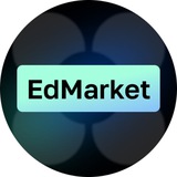 Аватар Телеграм канала: EdMarket