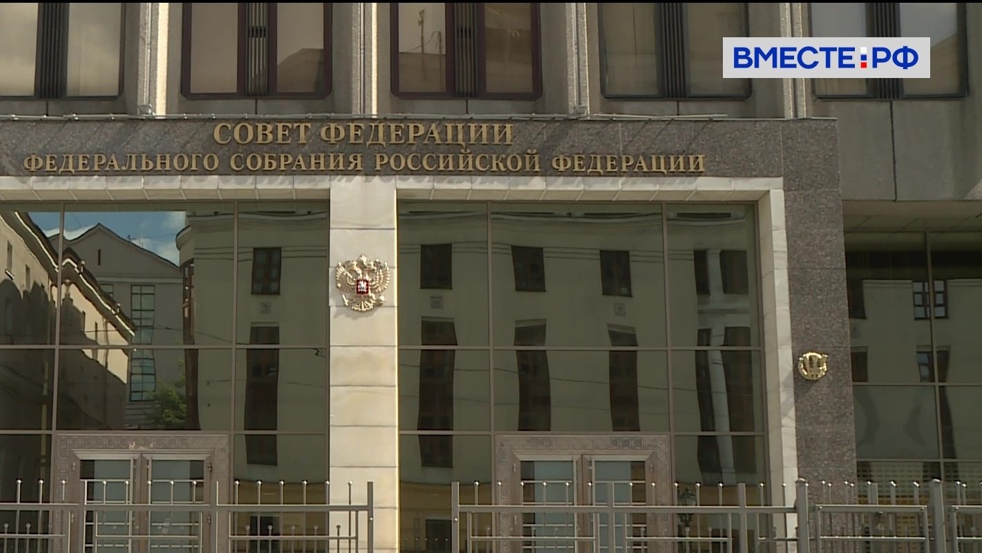 В Совете Федерации 4 июня пройдет 591 заседание. На нем выступит Председатель Сената Федерального парламента Республики Сомали Абди Хаши Абдуллахи.  Сенаторы рассмотрят вопрос о назначении Людмилы Жарковой на должность заместителя Председателя Конституционного Суда.  В ходе «правительственного часа» Министр спорта Михаил Дегтярев расскажет о реализации госполитики в сфере физкультуры и спорта для достижения национальных целей развития.  В повестке дня - ратификация ряда международных соглашений, а также поправки в законы о контрактной системе в сфере госзакупок, поправки, упрощающие содержание памятников истории и культуры и увеличивающие срок предоставления в пользование участков недр для геологического изучения на отдельных территориях.  Также сенаторы рассмотрят законы, регламентирующие использование БАДов и направленные на пресечение нелегального производства и оборота табачной и никотинсодержащей продукции.