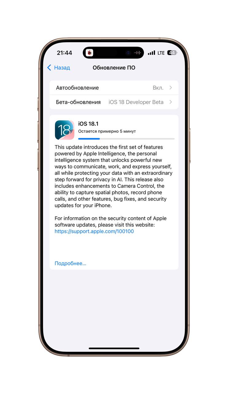 iOS 18.1 Release Candidate Версия станет доступна для всех уже 28 октября.  Это обновление в первую очередь исправляет баги на iPhone 16.  С этой версией в iPhone появляется ластик в фото редакторе.   В коде найдены упоминания новых моделей Magic Mouse, Magic Trackpad и Magic Keyboard. Похоже аксессуары обновятся до USB-С уже с выходом Mac M4.