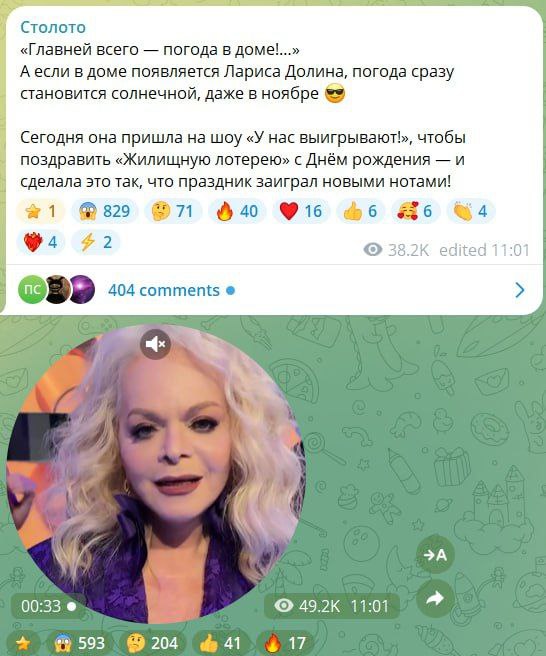 Компания Столото выбрала Ларису Долину лицом Жилищной лотереи Певица спела для нее свой хит Главней всего погода в доме Можно сказать пригласили главного эксперта по выигрыванию недвижимости Правда в судах nedvizhna