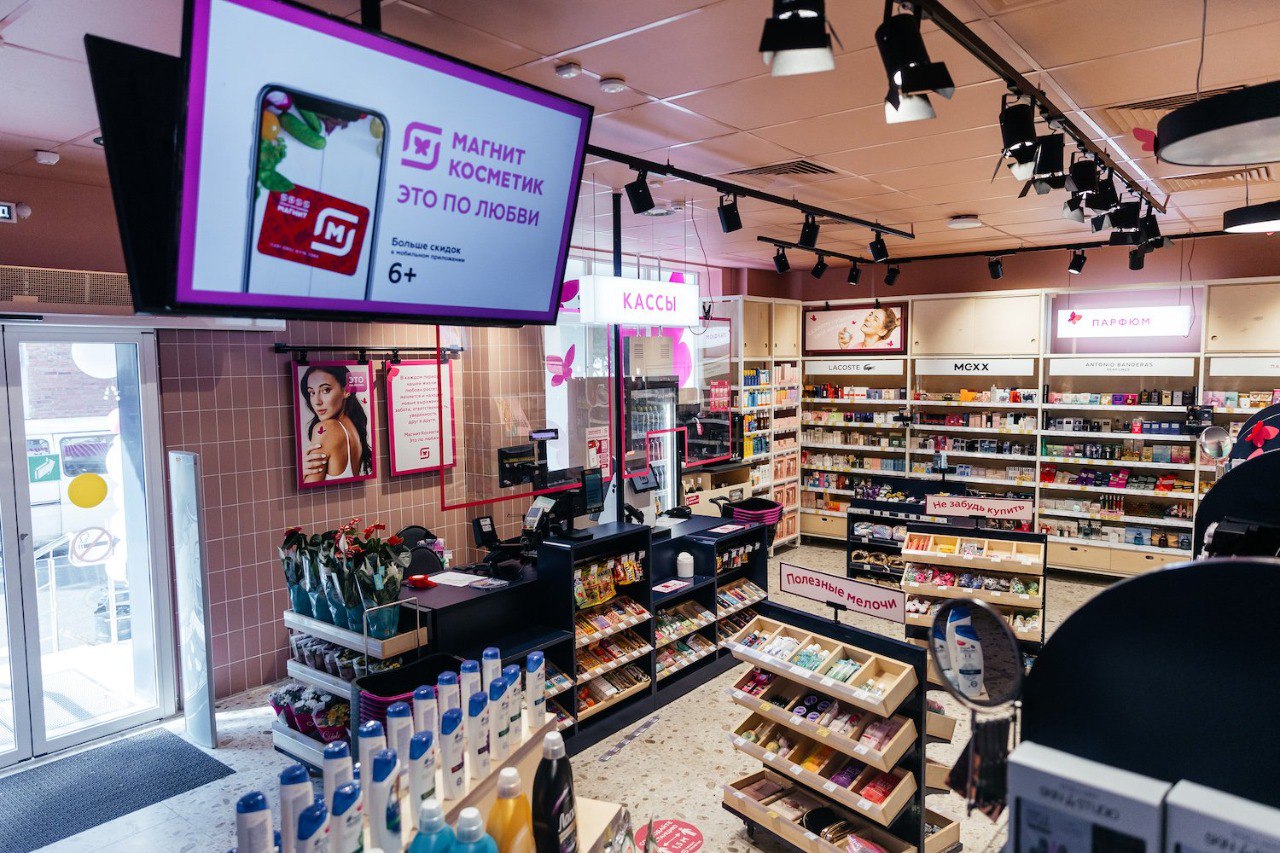 Магнит запускает ребрендинг сети Магнит Косметик сообщили в компании В рамках трансформации формата магазины будут разделены на три кластера бьюти с фокусом на уход косметику и парфюмерию household с увеличенной долей товаров для дома и стандартный дрогери Под вывеской М Косметик будут открываться магазины household и дрогери а для бьюти сторов будет запущен новый бренд М Кос