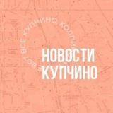 Новости Купчино 🇷🇺 Z