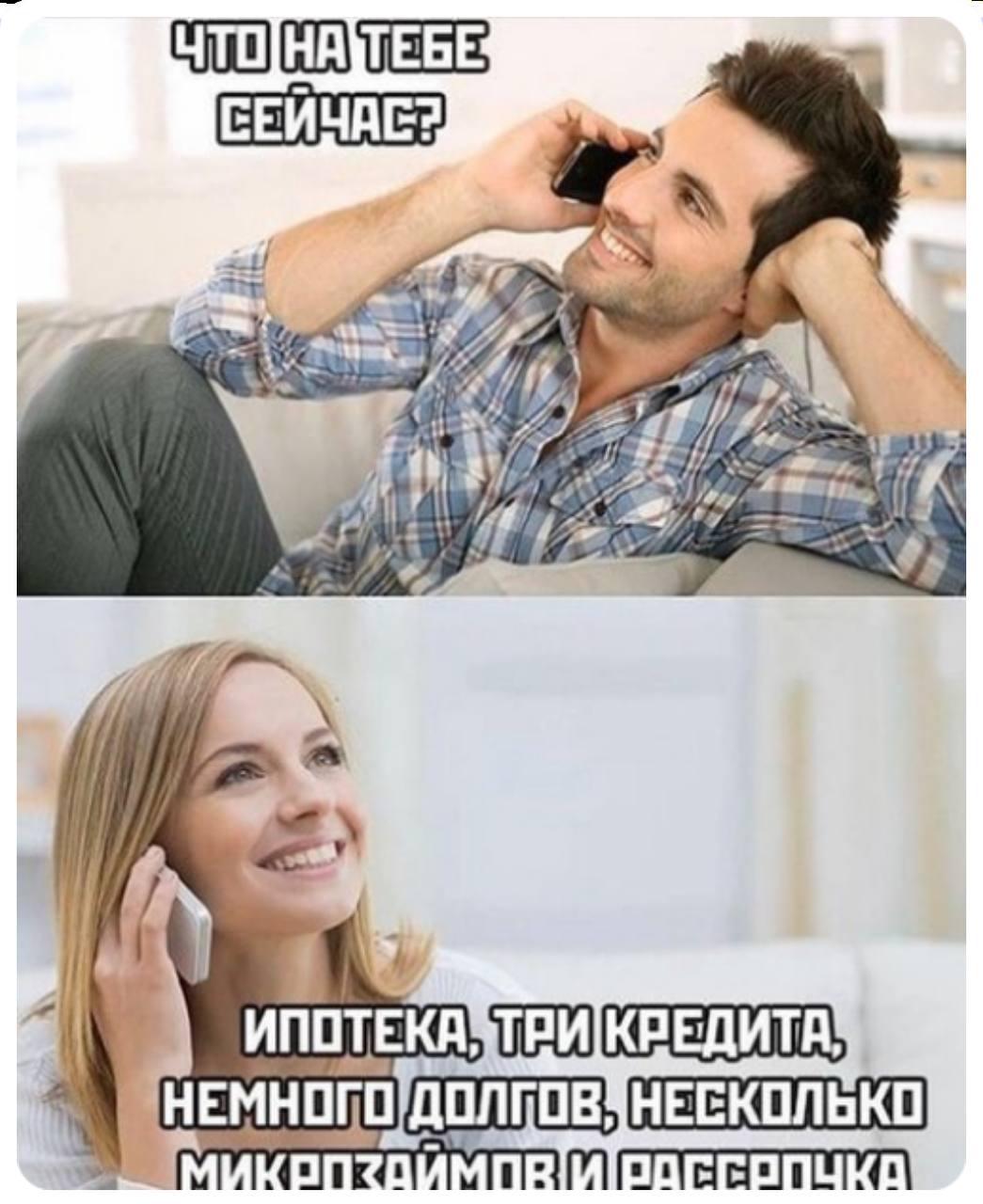 Перед свадьбой хотят раскрывать кредитную историю будущего супруга С таким предложением депутаты от фракции «Новые люди» обратились к Эльвире Набиуллиной. Они отметили, что сейчас доступ к кредитной истории засекречен. А знание такой информации может помочь оценить риски и избежать неприятных сюрпризов. По мнению авторов инициативы, такая мера повысит прозрачность финансового положения пары и позволит молодожёнам принимать более взвешенные решения при планировании бюджета. Полезное предложение? / #свадьба #финансы