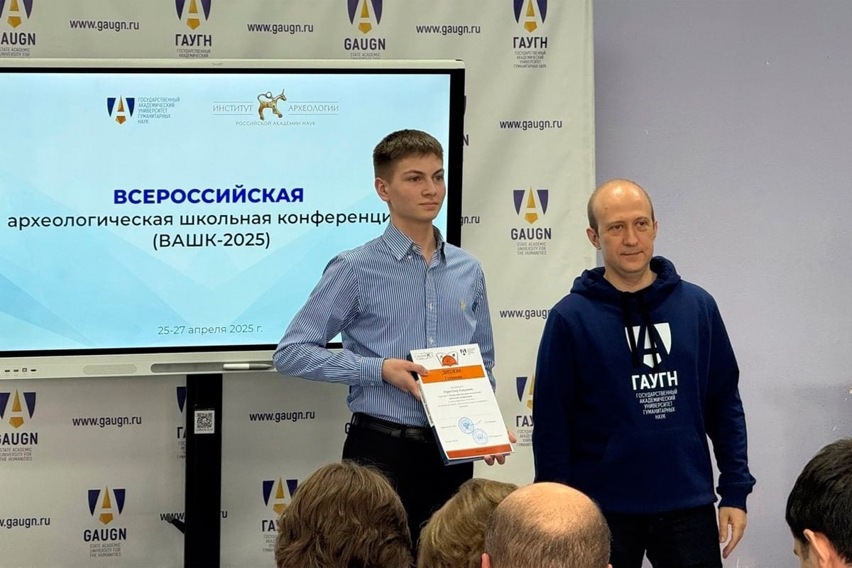 Школьник из Вологды победил на Всероссийской археологической конференции Одиннадцатиклассник вологодской школы №8 Егор Дуров стал победителем V Всероссийской археологической школьной конференции. Он занял первое место в секции «Археология нового и новейшего времени». Об успехе ученика из Вологды рассказал губернатор Георгий Филимонов. Сама конференция прошла в Институте археологии РАН в Москве. Участники защитили свои работы, посетили лаборатории учебного заведения, а также археологические экспозиции Государственного исторического музея.