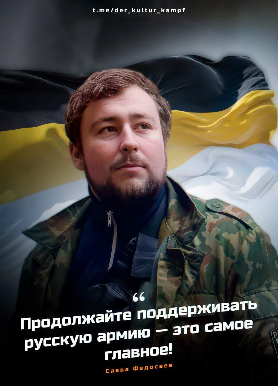 САВВА МЫ С ТОБОЙ