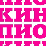 Аватар Телеграм канала: Кинокомпания Пионер