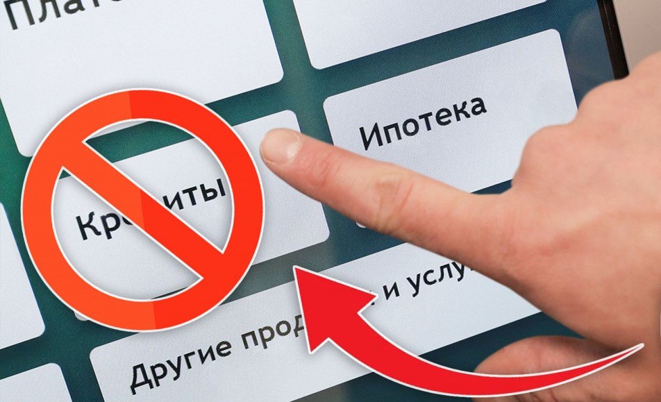 Установленный самозапрет помог жителю Саяногорска избежать кредитной кабалы В ОМВД России по г Саяногорску обратился 39 летний местный житель Мужчина рассказал что на портале Госуслуги ему пришло сообщение о том что кто то пытался получить выписку его кредитной истории Так как заявитель к этому не имел никакого отношения горожанин обратился в МФЦ а затем в полицию Правоохранители выяснили что три года назад житель Хакасии сменил номер сотового оператора но забыл что к нему привязан личный кабинет на портале Госуслуги Этим и воспользовался злоумышленник который используя персональные данные горожанина пытался оформить кредит в банке а также оставил заявки на оформление двух микрозаймов в финансовых учреждениях в размере 50 тысяч рублей Лишь благодаря ранее установленному самозапрету на кредиты мужчина не стал жертвой мошенников В настоящее время по данному факту проводится проверка решается вопрос о возбуждении уголовного дела Полиция напоминает что сейчас одним из действенных способов защититься от мошенников установить самозапрет на кредит а также не отвечать незнакомцам в мессенджерах и соцсетях и не устанавливать неизвестные приложения Кроме того если вы перестаёте пользоваться сим картой сотового оператора необходимо обязательно отвязать все приложения от этого номера Иначе вы можете стать жертвой злоумышленников которые в любой момент могут использовать ваши данные или получить доступ к банковским счетам полицияхакасии мвдхакасии мвд19 саяногорск будьбдителен недайтесебяобмануть стопмошенники МВД по Республике Хакасия Подписаться