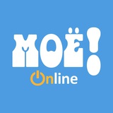 МОЁ! Online. Воронеж
