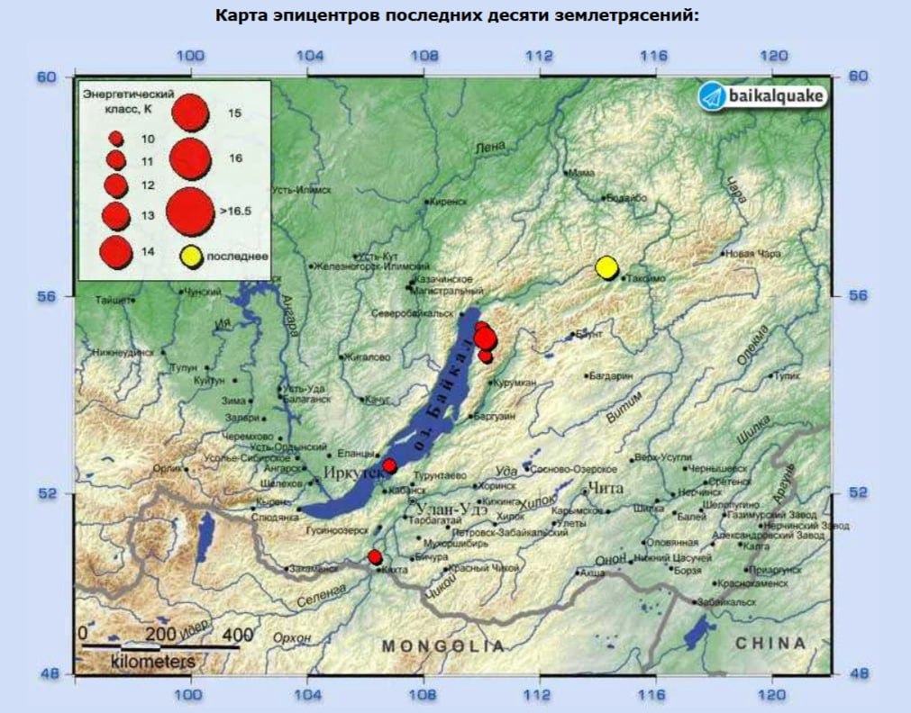 Землетрясение ощутили жители Иркутской области Сейсмособытие зарегистрировали неподалеку от поселка Таксимо Республики Бурятия накануне 24 января Интенсивность землетрясения в эпицентре составила 5 баллов Фото сайт Байкальского филиала Единой Геофизической службы РАН   IrkutskMedia теперь в МАX