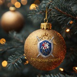 Аватар Телеграм канала: Ростовский Следком