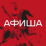 Пойдем сегодня Москва