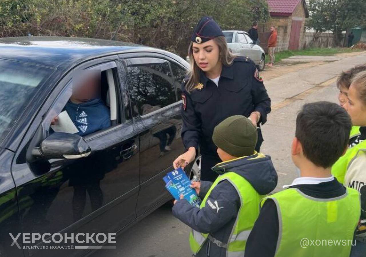 Дорожные полицейские вместе с помощниками из ЮИД провели акцию для водителей Геническа    Девиз проведенной акции — «Дорога для детей должна быть безопасной!». Полицейские и юные инспекторы напомнили водителям о важности соблюдения скоростного режима и дистанции.  «Организаторы акции также обратили внимание автолюбителей на необходимость остановок для отдыха во избежание переутомления в долгом пути, особенно при повышенной загруженности автодорог, раздали памятки с ключевыми правилами дорожного движения и пожелали безопасных дорог»,  — пояснили в пресс-службе Главного управления МВД России по Херсонской области.     , VK и ОК