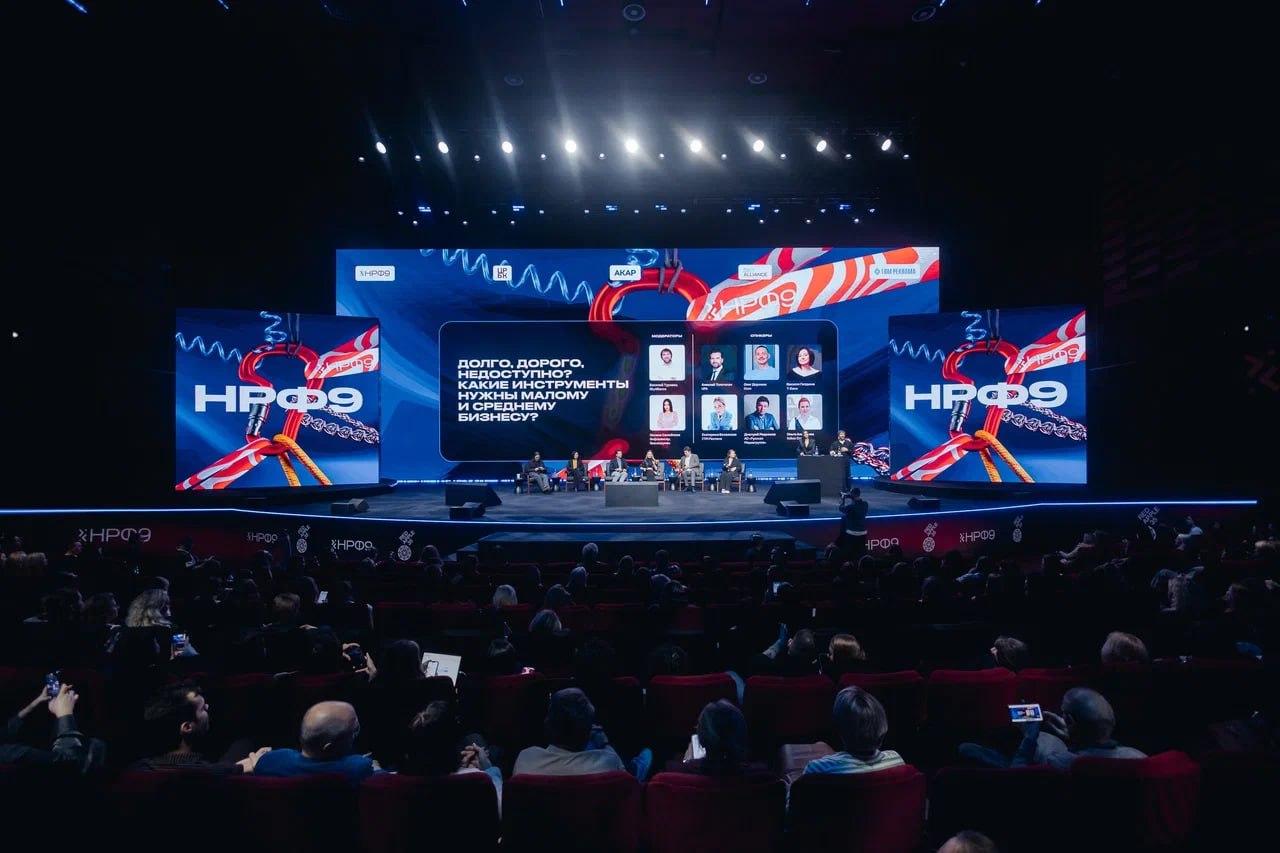 В Москве прошла Неделя рекламы Центральным событием стал Национальный рекламный форум Его участниками стали более 6 тысяч гостей а в деловой программе форума приняли участие 500 экспертов 11 ноября состоялся открывающий день Для участников были впервые анонсированы технологические платформы для бизнеса от T2 и Яндекса 12 ноября были представлены данные об объёме рекламного рынка за январь сентябрь 2025 года Он составил 680 685 млрд рублей Это на 8 выше показателей аналогичного периода 2024 года 13 ноября состоялся день контента и креатива под эгидой Red Apple На церемонии награждения победителей 35 го сезона из более чем 1100 поданных проектов были отмечены 206 14 ноября на стратегической сессии лидеров рынка рекламы и продвижения в интернете представили динамику рынка за январь сентябрь 2025 года Объем традиционных сегментов рынка рекламы и продвижения в интернете вырос на 9 по сравнению с показателями аналогичного периода в 2024 году до 417 млрд рублей Реклама ООО ЦРБК