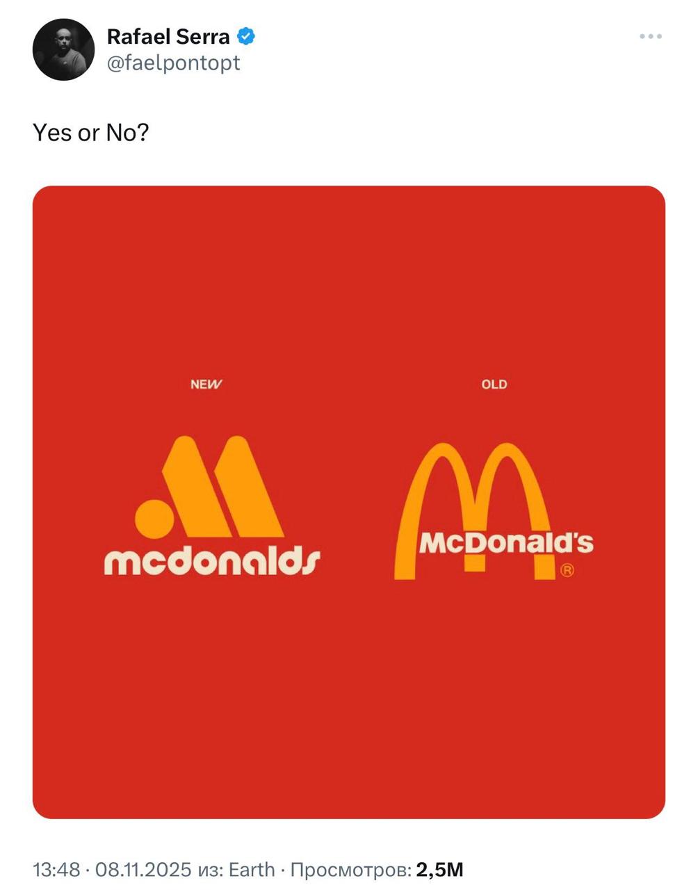 Хаха McDonald s предлагают провести ребрендинг во Вкусно и точка Дизайнер Рафаэль Серра показал свой вариант логотипа сети фастфуда и собрал 2 5 млн охвата В комментарии пришли знающие о существовании Вкусно и точка и намекнули что такое вообще то уже есть В ответ Рафаэль доказал что он сделал этот дизайн раньше Забавно что возбудились не только русскоязычные пользователи но и японцы Этот логотип похож на их закусочную MOS Burger