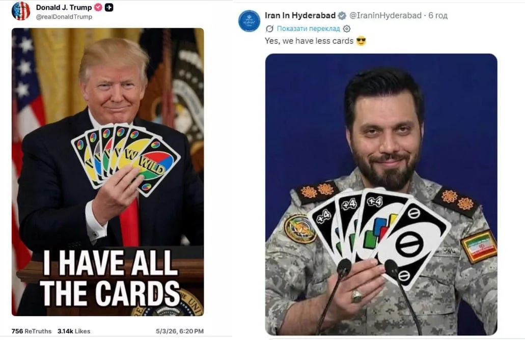 Трамп и Иран заочно сыграли в UNO Президент США опубликовал свою любимую фразу о том что у него есть все карты и фото его с картами UNO Официальный аккаунт Генконсульства Ирана в Хайдарабаде Индия опубликовал ответ где их генерал улыбается и держит меньше карт с подписью Да у нас меньше карт Дело в том что в UNO побеждает тот кто первый избавится от карт При этом Трамп держит карты Wild самые сильные и универсальные которые можно выложить на любой цвет При этом у иранца карты не менее сильные но их меньше и они заставляют оппонента тянуть новые карты из колоды То есть если бы эта партия состоялась то победил бы иранец Сайт Страна X Twitter Прислать новость фото видео Реклама на канале Помощь