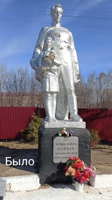 В деревне Чекашево Вятскополянского района восстанавливают памятник-землякам, защитившим мир от фашизма. Работы по ремонту памятника выполнили кировские художники-скульпторы Наталья и Александр Ильины. Сейчас предстоит благоустроить территорию рядом с ним. Напомним, ежегодно жители Кировской области выбирают территории, которые необходимо благоустроить по проекту «Формирование комфортной городской среды» нацпроекта «Инфраструктура для жизни». В этом году в регионе будет благоустроено около 20 мемориальных зон Голосование за территории для благоустройства в Кировской области продолжается. Оно продлится до 12 июня на сайте. Территории, которые наберут большее количество голосов, будут благоустроены в 2026 году. Кировская область