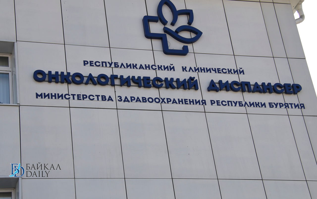 В минувшую субботу, 17 мая, в Бурятском онкологическом диспансере обследовали 40 человек. Скрининг провели сотрудники отделения эндоскопии. В итоге сразу у двух пациентов нашли колоректальный рак. Ещё у девяти улан-удэнцев обнаружили крупные полипы, от которых их избавят после биопсии