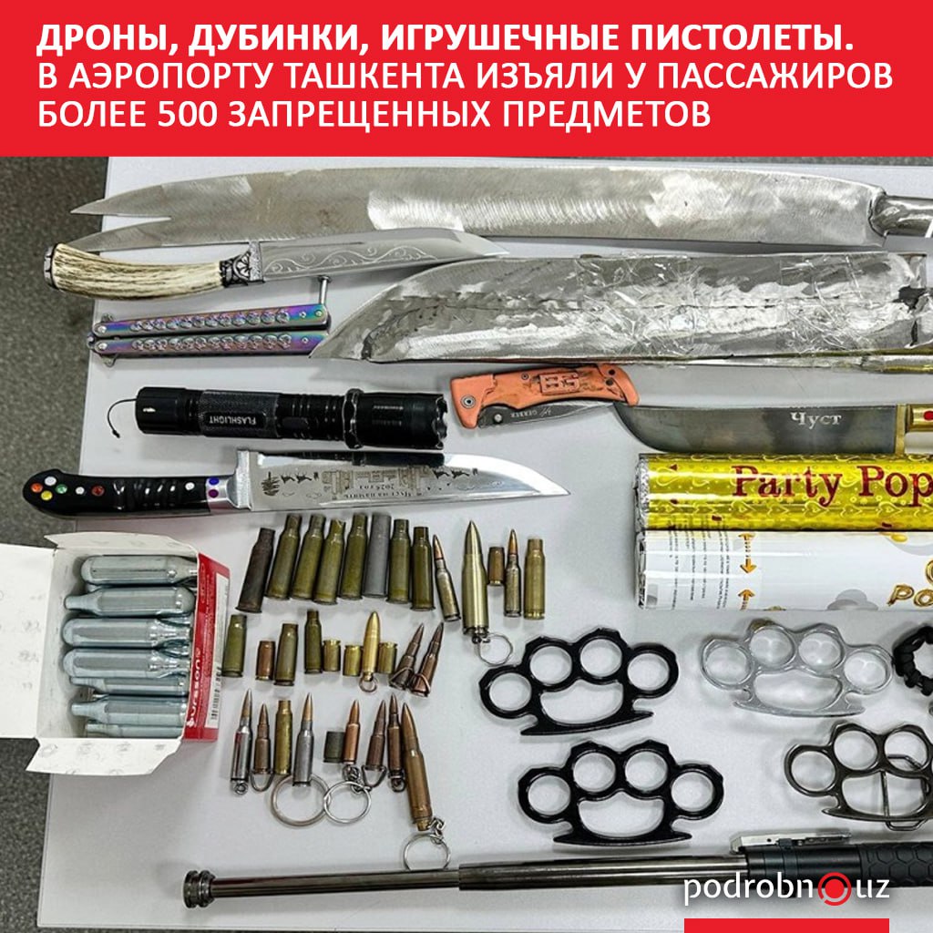 Сотрудники службы авиационной безопасности аэропорта Ташкента с января по август текущего года изъяли у пассажиров 535 запрещенных предметов   podrobno uz cat proisshestviya drony dubinki igrushechnye pistolety v aeroportu tashkenta izyali u passazhirov bolee 500 zapreshche Telegram Instagram Facebook Читать на узбекском