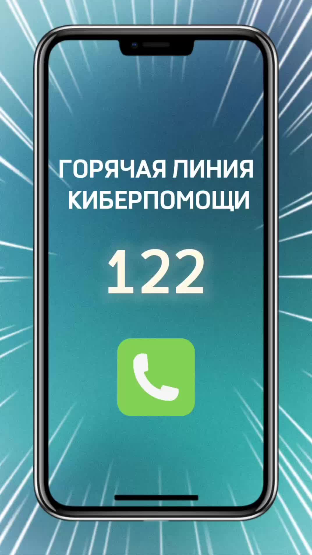 69-летняя пенсионерка из Снежинска стала жертвой мошенников, переведя 2,25 млн рублей