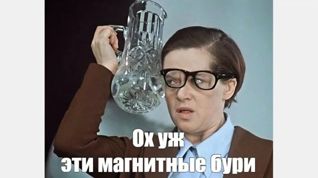 Солнце готовит "бурю": учёные предупреждают  На светиле зафиксирована растущая корональная дыра — её площадь увеличилась на 50% за сутки. Это может вызвать мощный поток солнечного ветра, направленный к Земле.  Уже с 18 августа ожидается рост активности, а 19–20 августа — пик: скорость солнечного ветра может вырасти в 2–2,5 раза выше нормы.  В зоне риска — самочувствие метеозависимых.