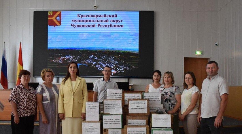 Чувашия собрала гуманитарную помощь для школы села Андровка  Образовательные учреждения Красноармейского округа Чувашской Республики собрали гуманитарную помощь для Андровской школы, сообщили в администрации Бердянского округа.  В посылках — канцелярские принадлежности, спортивный инвентарь и предметы, необходимые для учебного процесса. Груз отправится в Андровскую школу в ближайшие дни.  Читать полностью
