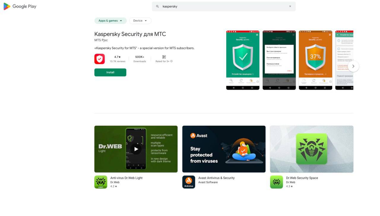 Google удалила приложения Kaspersky из магазина Google Play и заблокировала учётные записи разработчиков.    Айфон Джобса